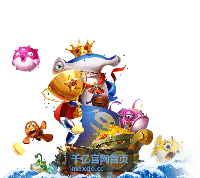 产品到平台生态化增长 - 千亿官网首页